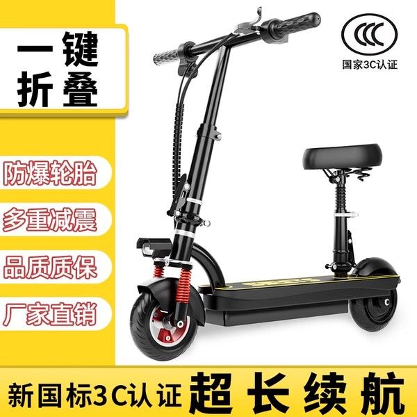 electric scooter lithium battery small adult riding foldable battery car boys and girls portable mini electric car