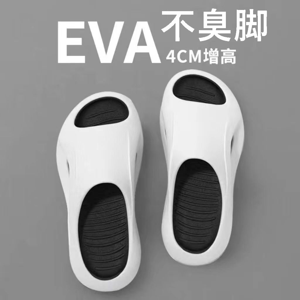 non-stinky feet eva sports platform flip-flops men‘s summer outdoor wear new fashion thick bottom hot beach slippers women