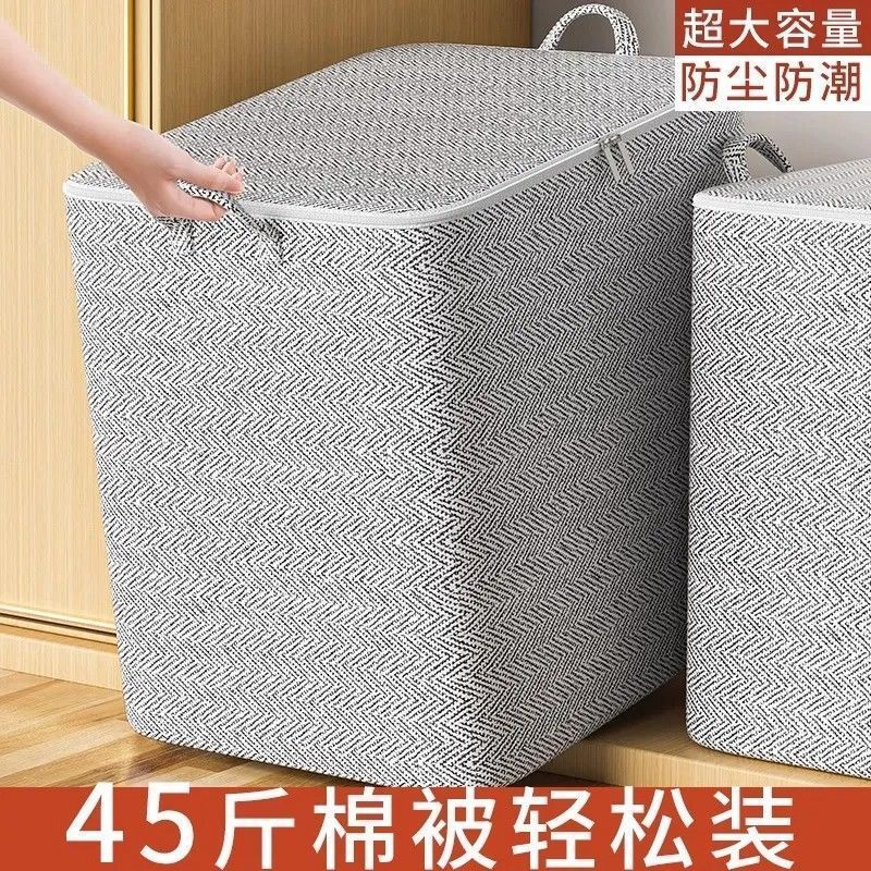 quilt storage bags household thickened new clothes quilt moisture-proof dustproof moving packing large capacity organizing folders