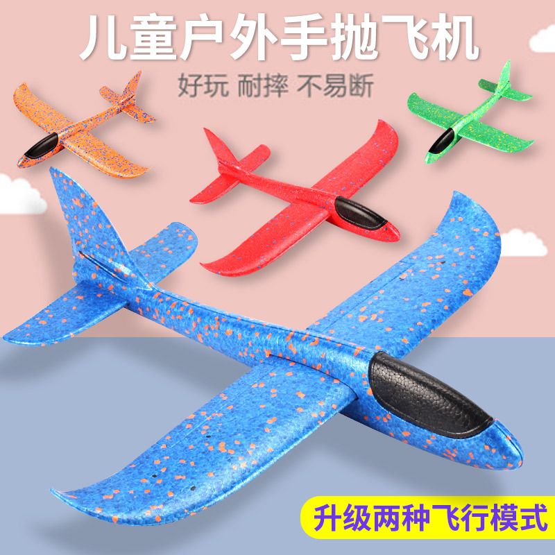 48cm large hand throwing foam plane wholesale swing without light model outdoor glider children airplane model toy