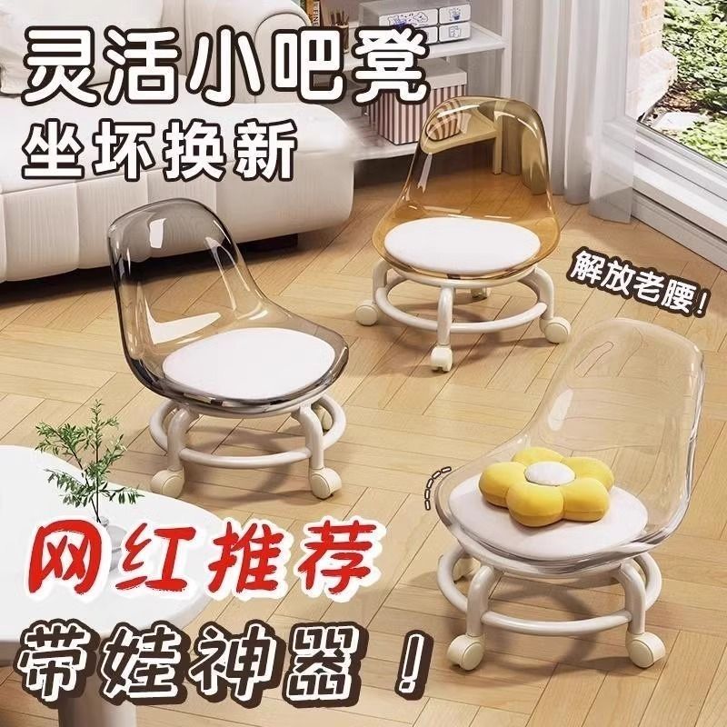 acrylic pulley universal wheel home stool room baby caring fantastic product ins living room stool silent wheel low stool