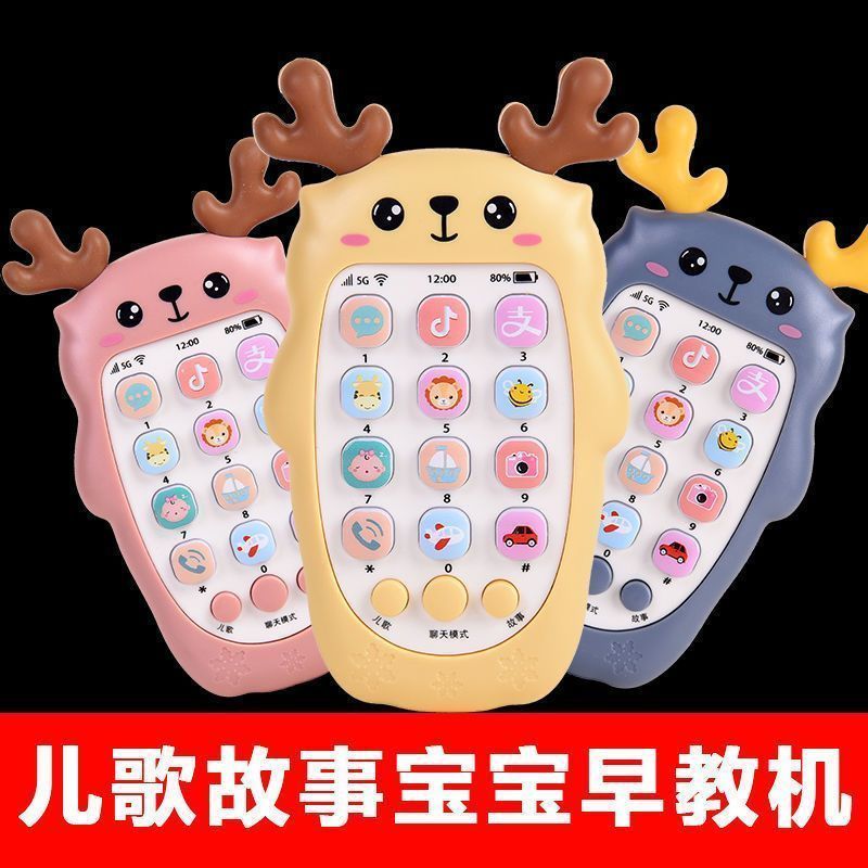 simulation teether charging toys children educational mobile phone telephone baby children baby with music early education can