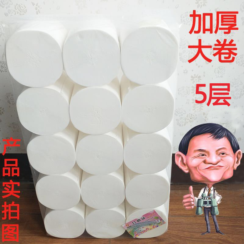 [large roll] high quality log toilet paper 5 layers 15 rolls 12 rolls short roll tissue wholesale toilet paper household paper for women and babies