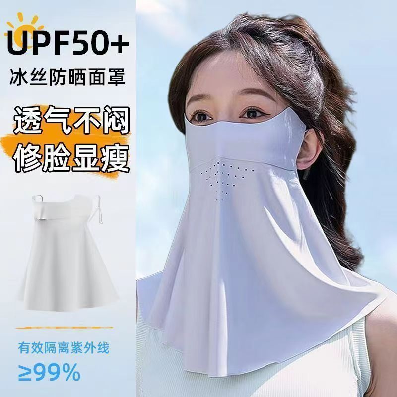 summer sun protection mask cover neck artifact driving sun protection mask neck protection integrated uv protection lightweight breathable