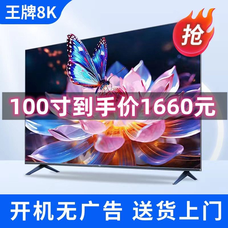 special offer ace 8k300-inch 200-inch 400-inch 500-inch network explosion-proof electric/visual computer monitor all-in-one machine