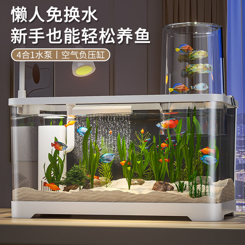 negative pressure fish tank suspension small and medium-sized fish globe ecological landscaping household plastic living room small and medium-sized desktop aquarium