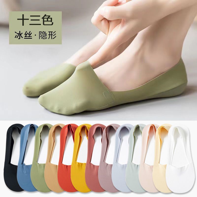 women‘s socks summer thin ice silk boat socks women‘s invisible cotton sole non-slip tight ins trendy all-matching low top socks