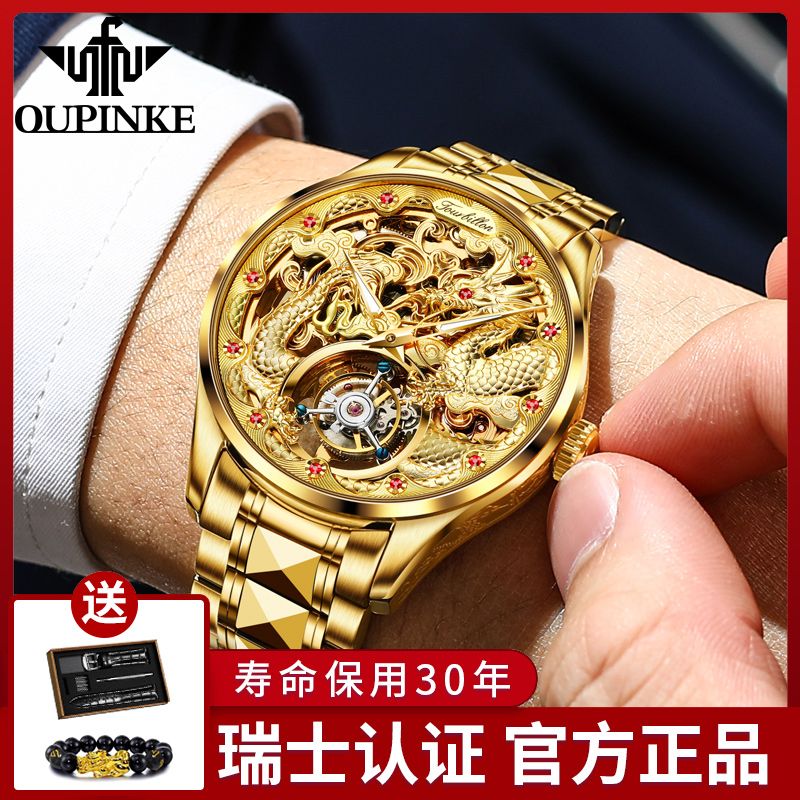 swiss european pringles men‘s watch 2024 new automatic imported tourbillon high-end business mechanical watch dragon watch