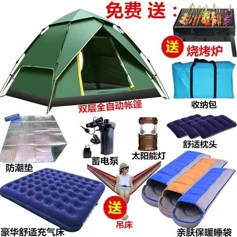 tent outdoor 3-4 people automatic family camping thickened rain-proof 2 people double outdoor camping portable quickly open