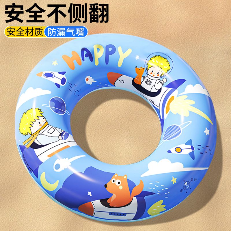 thickened children‘s swimming ring male and female cute underarm girls‘ life buoy children‘s flip baby cartoon water wing inflatable