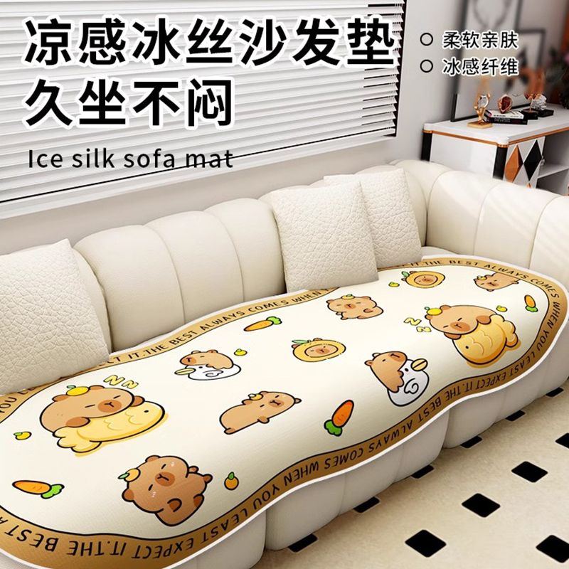 ice silk sofa cushion summer washable new cooling mat for summer summer mat non-slip cushion special-shaped cushion four seasons universal