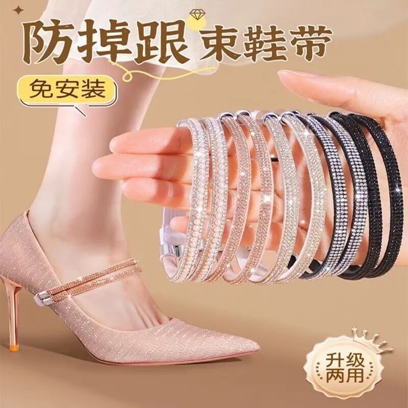 high heel shoes anti-slip artifact installation-free shoes sandals do not follow the feet fall heel adjustable not feel tight with feet shoelace