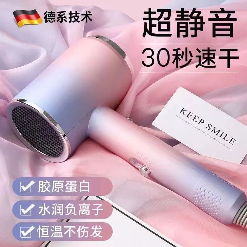 xiaomi suitable for electric hair dryer household wind student light dormitory hair dryer sound anion quick-drying high power