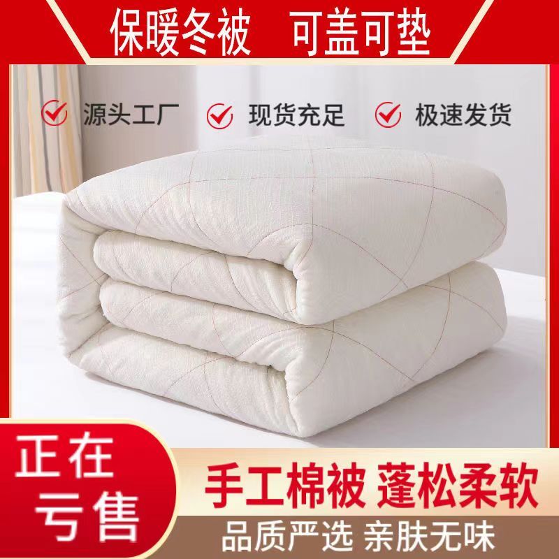 quilt cotton tire cotton mattress bottom student mattress dormitory cushion quilt single thickened spring and autumn four seasons universal