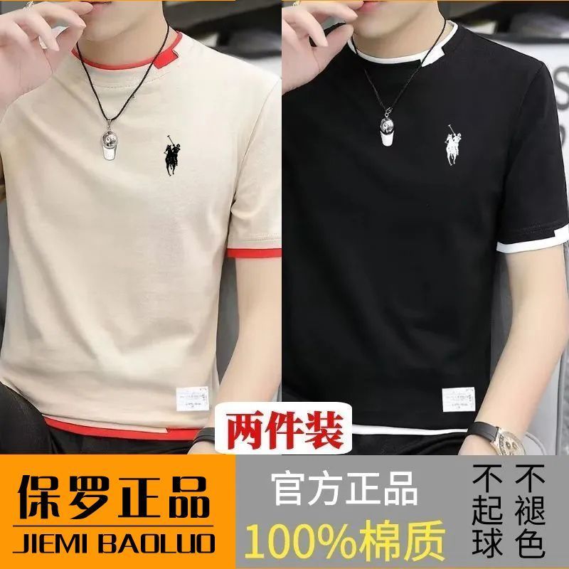 paul men‘s short-sleeved t-shirt summer trendy 100% cotton coat sports casual versatile half-sleeve t-shirt bottoming shirt