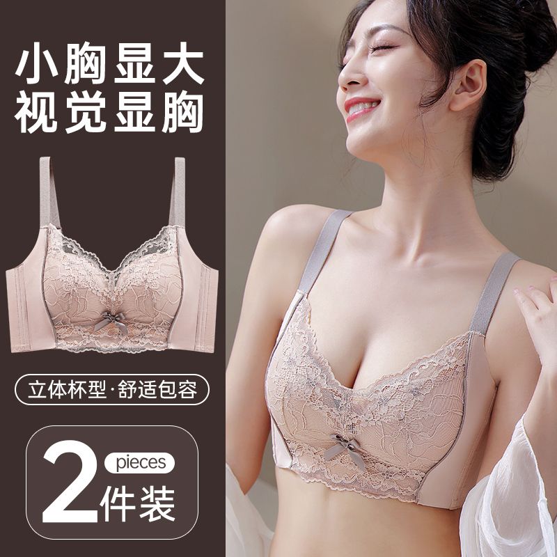 prevent accessory breast women‘s underwear push up push up anti-sag accessory breast push up adjustable small breast size exaggerating bra underwired bra