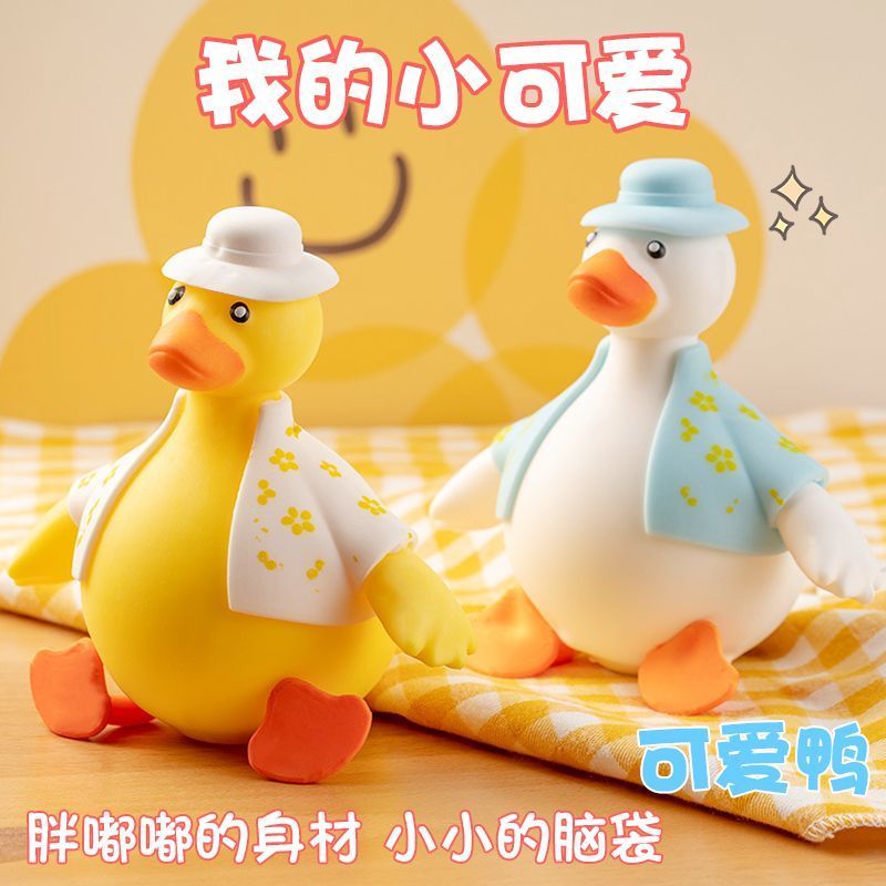 dress-up duck useful tool for pressure reduction vent whole bowl squeezing toy flour sand carving yellow duck children‘s creative decompression toy