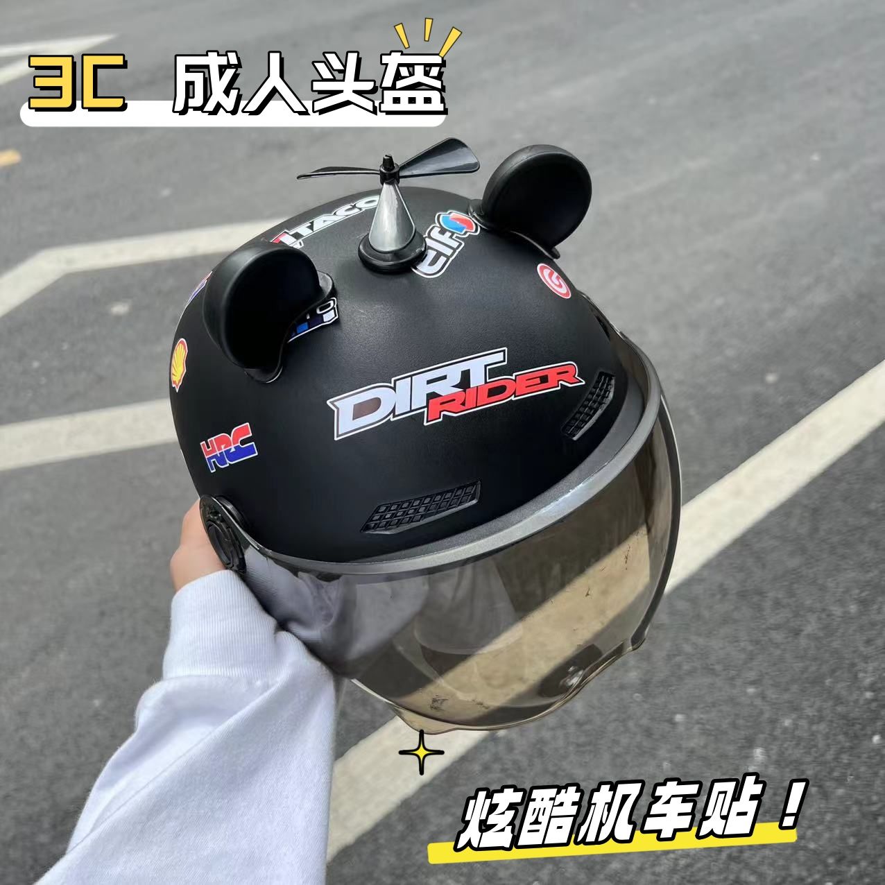 summer new 3c certified adult helmet electric car half helmet uv-proof drop-proof windshield motorcycle helmet