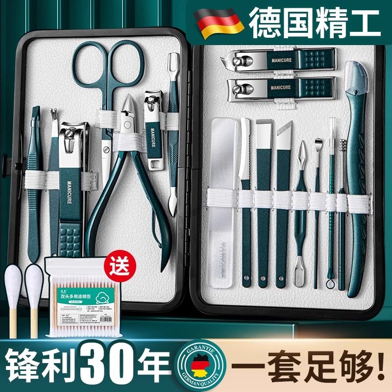 germany nail clippers suit nail scissors high-end imported original nail clippers pedicure tools cuticle nipper household