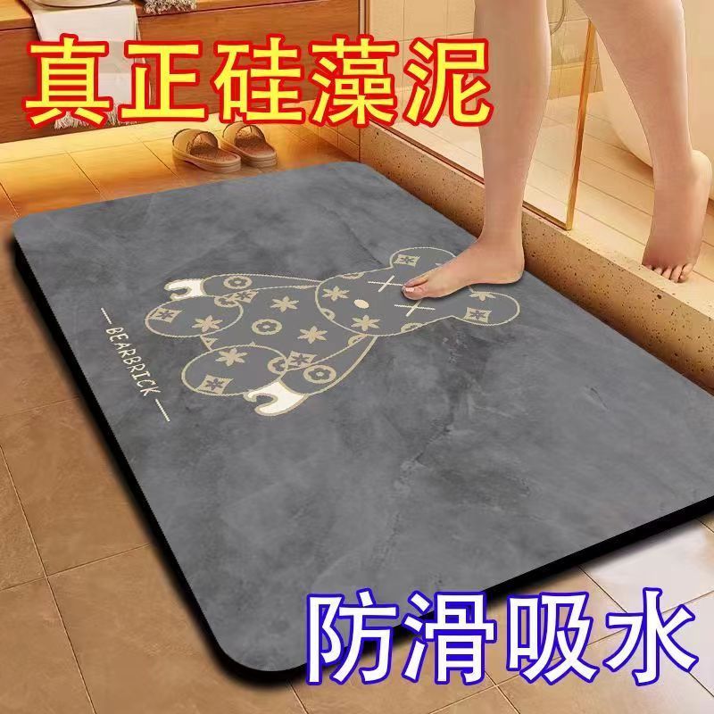 [second absorbent] soft diatom ooze toilet floor mat quick-drying absorbent bathroom non-slip mat toilet mat