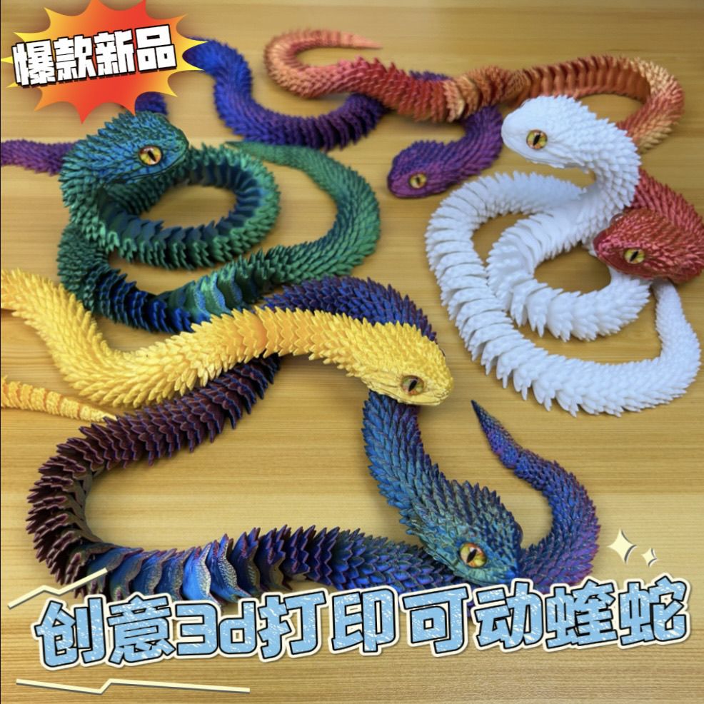 3d printing toy new viper body movable joint simulation animal model gift ornaments shoshe white snake ks