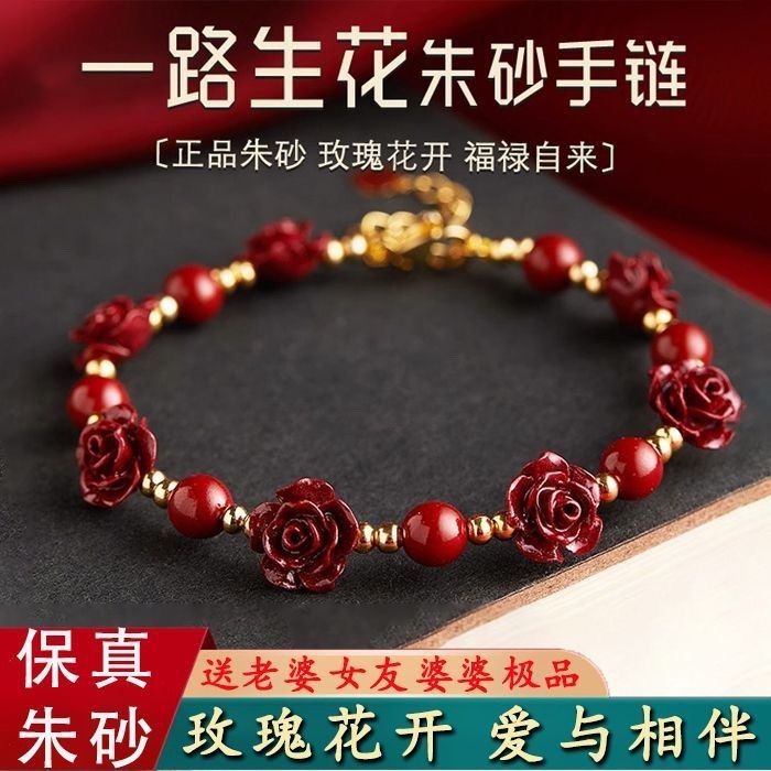 all the way flower cinnabar bracelet rose women‘s bracelet girlfriend girlfriends birthday gift