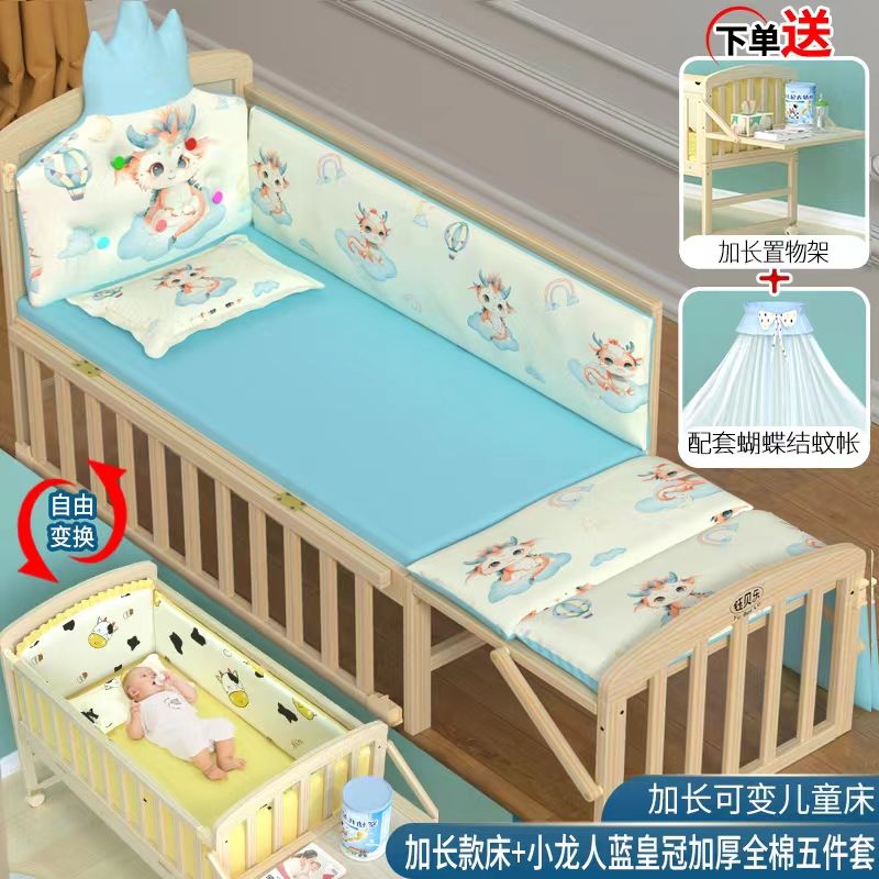 yubele crib solid wood paint-free environmental protection babies‘ bed children‘s bed splicing bed variable desk baby bassinet