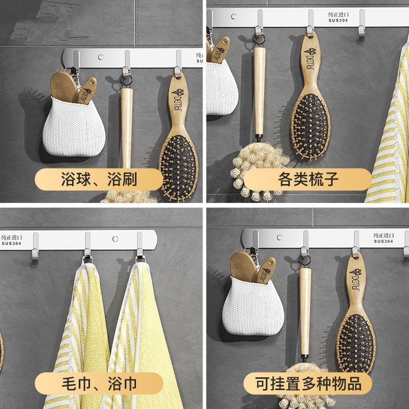 jinhui punch-free row hook stainless steel wall hook kitchen bathroom storage door rack punch-free