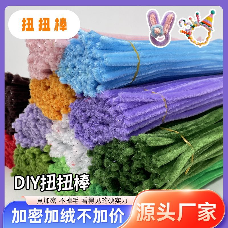 macaron twisted stick encryption color hair root wool tops children‘s kindergarten creative handmade diy homemade material bag