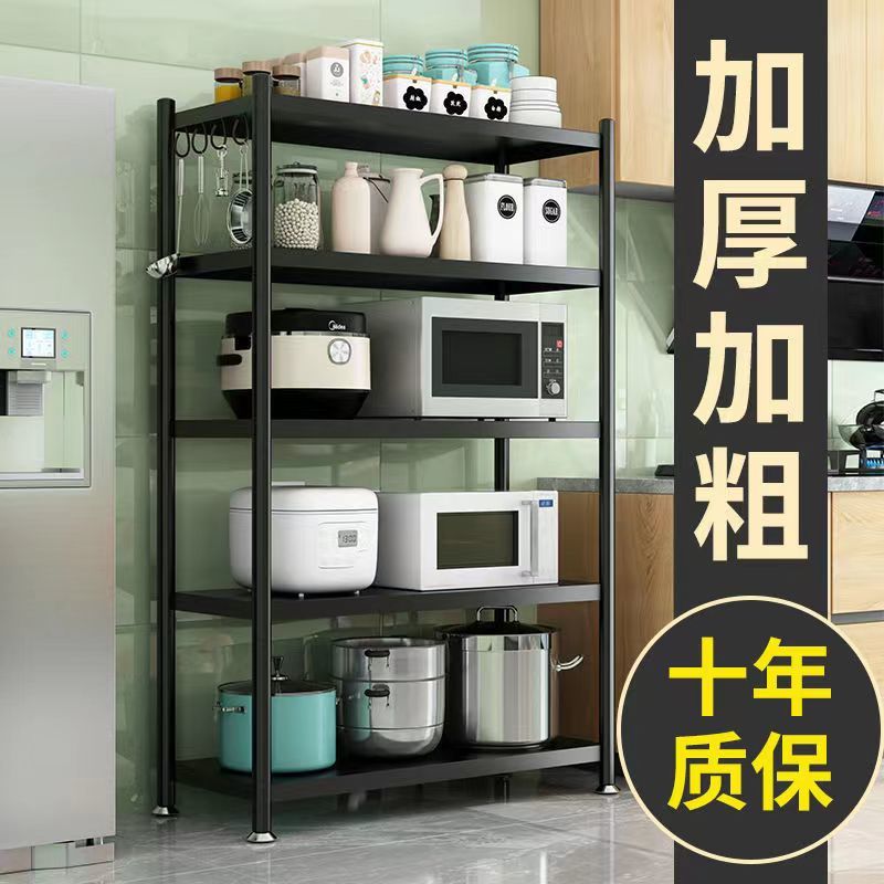 new kitchen shelf multi-layer floor multifunctional cabinet microwave oven storage goods and vegetables pot rack