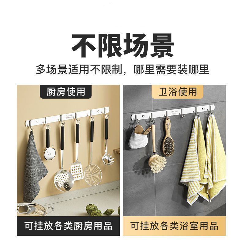 jinhui punch-free row hook stainless steel wall hook kitchen bathroom storage door rack punch-free