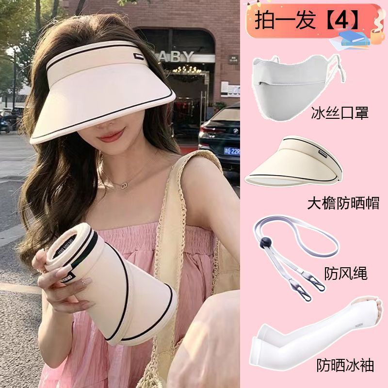 [buy one get four] summer sun-shade sun protection hat big brim uv protection topless hat trendy and thin looking female