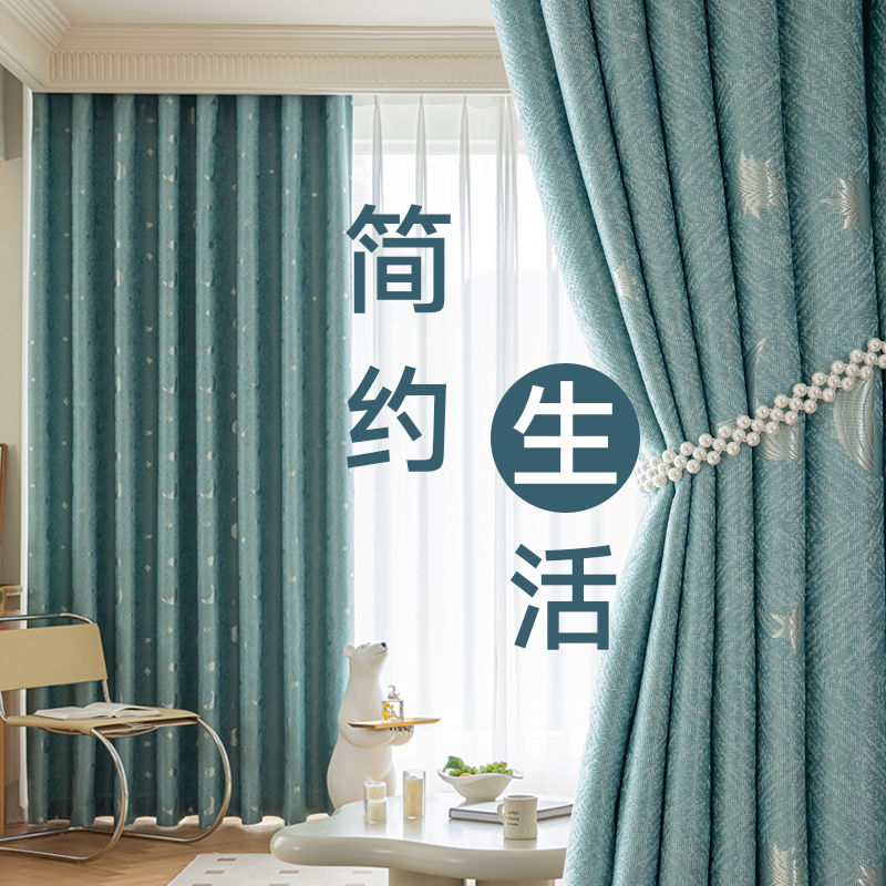 simple modern curtain finished curtain shading sun protection thermal insulation living room balcony rental room bay window