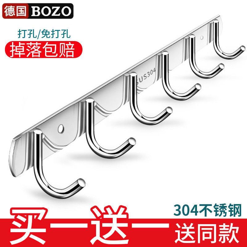 jinhui punch-free row hook stainless steel wall hook kitchen bathroom storage door rack punch-free