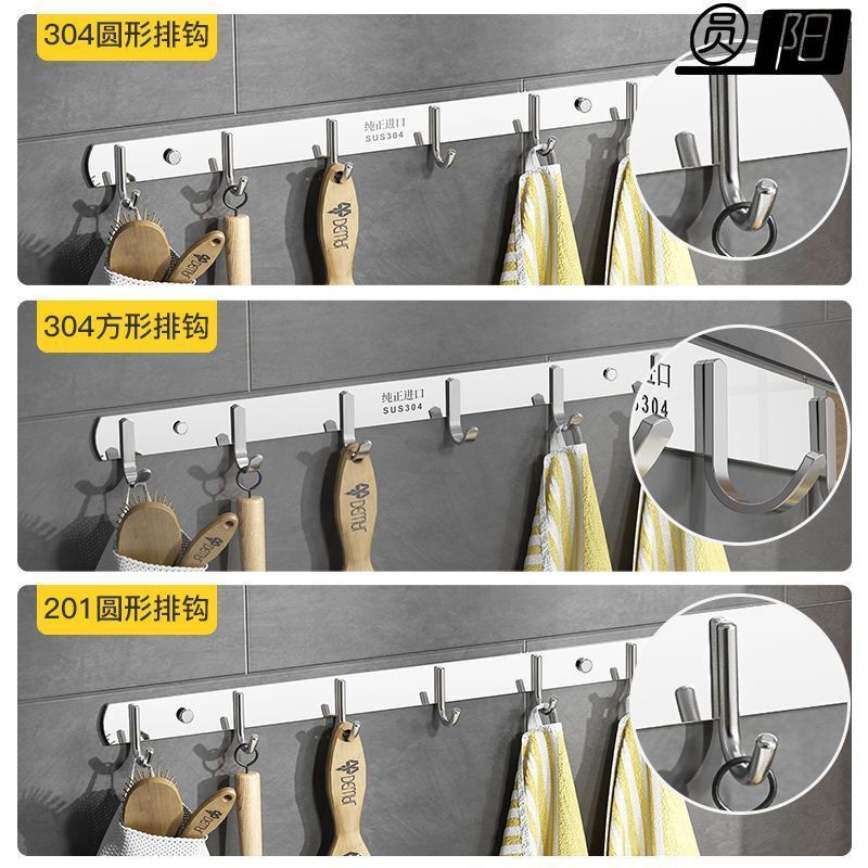 jinhui punch-free row hook stainless steel wall hook kitchen bathroom storage door rack punch-free