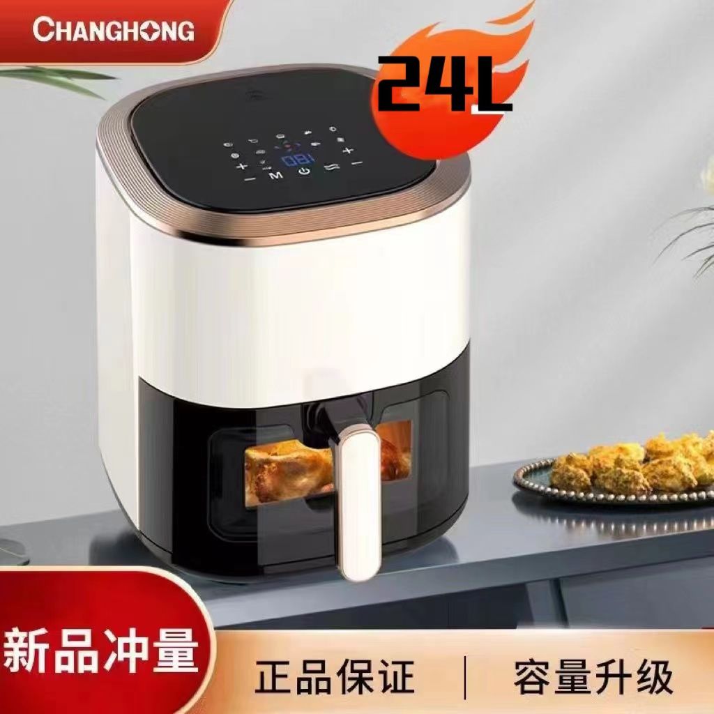 changhong new intelligent visual air fryer household deep fryer oil-free chips machine baking all-in-one machine