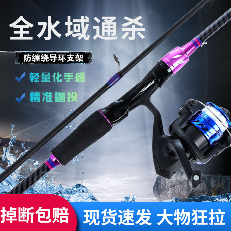 lure rod full set of beginner‘s entry luya fishing rod luya suit surf casting rod carbon lure rod suit