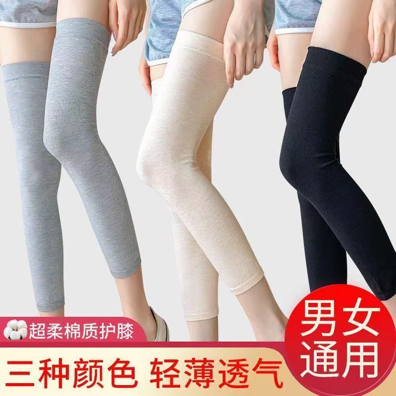 summer knee pads thin old cold legs thigh high sock lengthened men and women breathable warm keeping sports leg gaurd set air-conditioned room