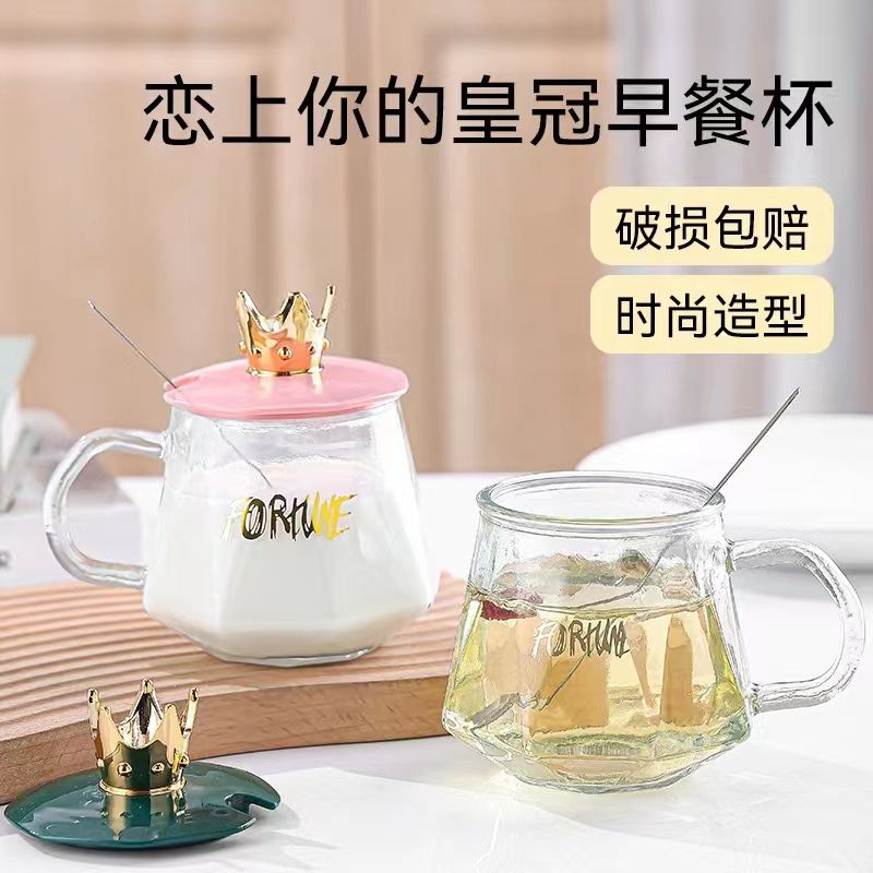 [clearance] princess crown breakfast glass cup good-looking ins with cover with spoon portable coffee cup with handle