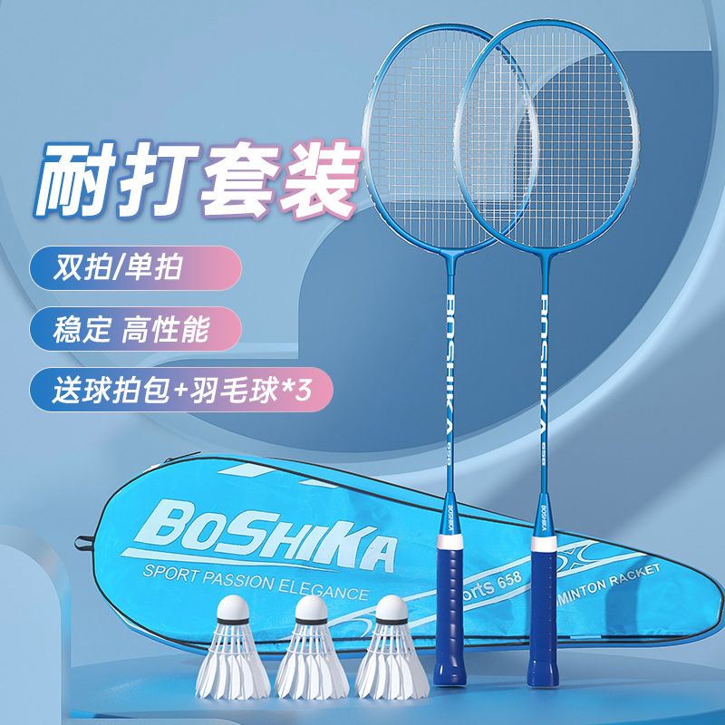 [interrupt guaranteed compensation] badminton raet genuine goods adult ultra-light beginner professional double shot couple resistance suit