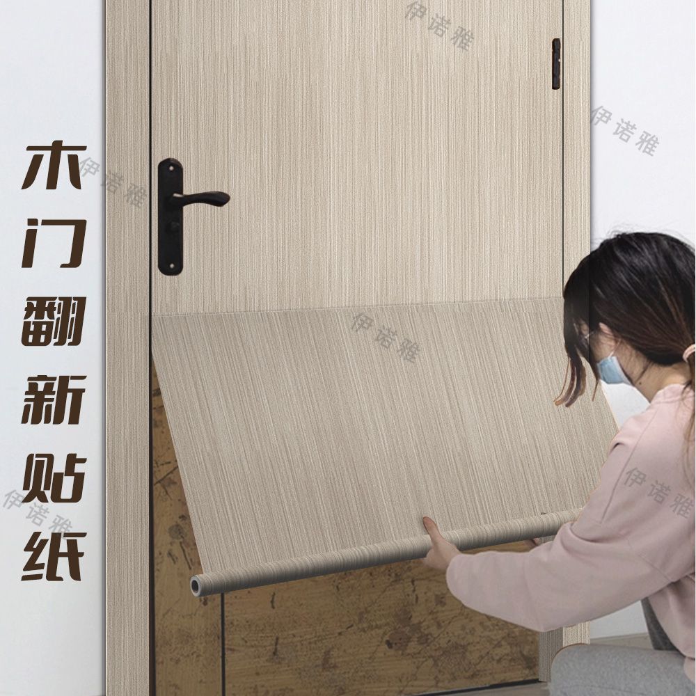 wood grain sticker wardrobe furniture renovation color changing film door sticker self-adhesive wallpaper desktop cabinet waterproof moisture-proof wallpaper