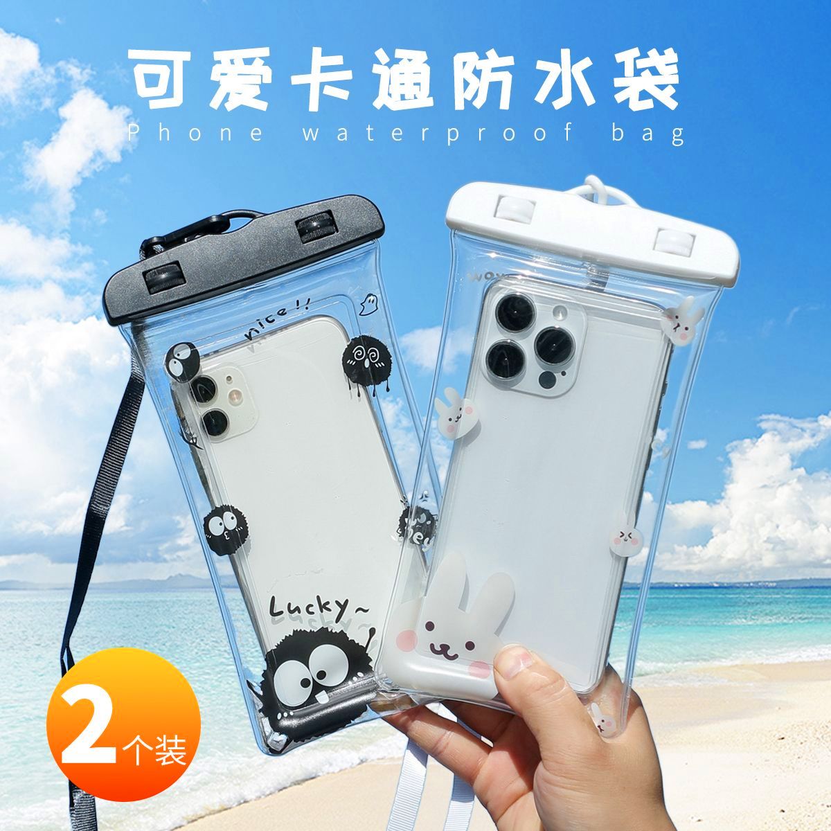 good-looking mobile phone waterproof bag can be touch screen photograph floating waterproof mobile phone bag swimming drifting diving universal case