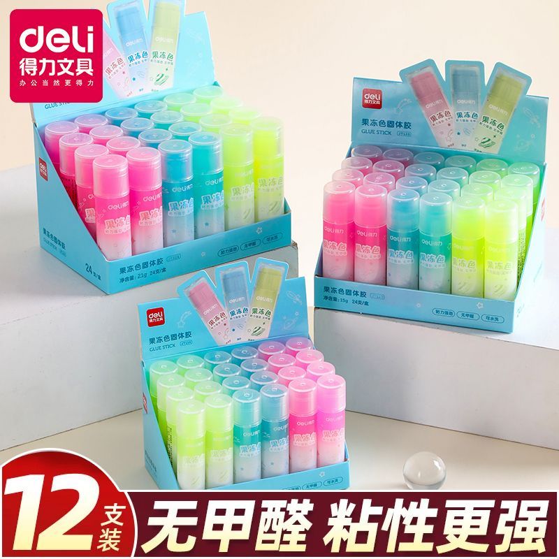 deli jelly color solid glue high viscosity glue stick handmade diy solid glue student washable glue stick formaldehyde-free