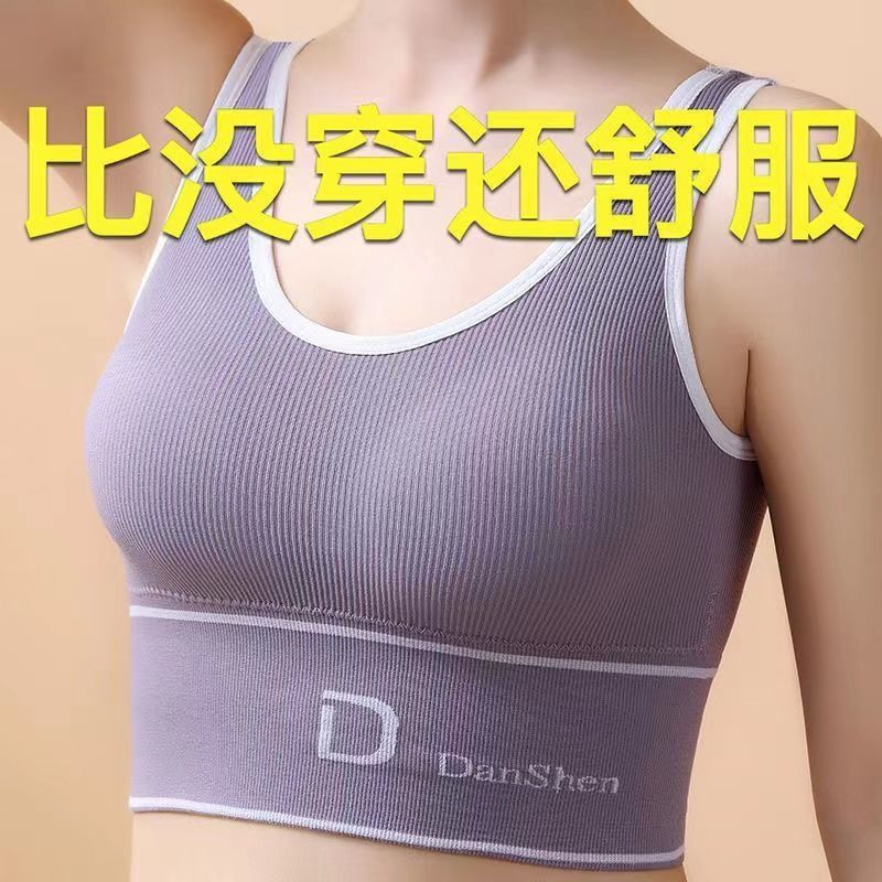 bra sports underwear yoga steel ring push up drooping student shockproof sling beautiful back women‘s underwear tube top vest