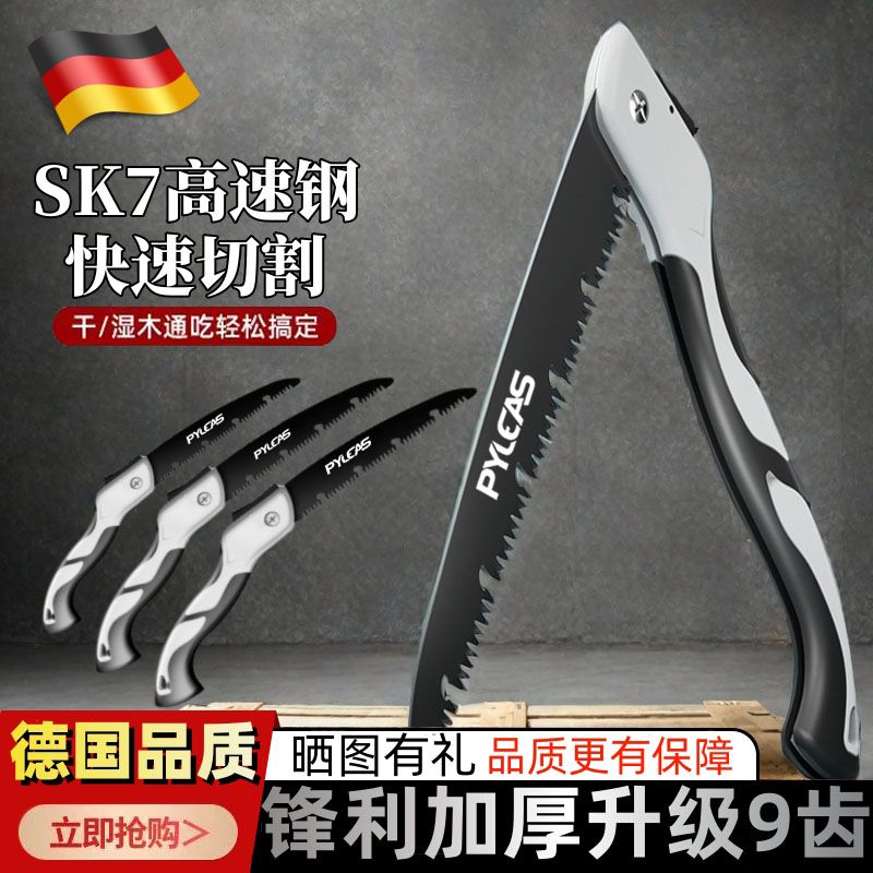 german fast saw folding handsaw super fast hand sawing tree cutting tree sawing artifact carpenter‘s wood sa garden hacksaw