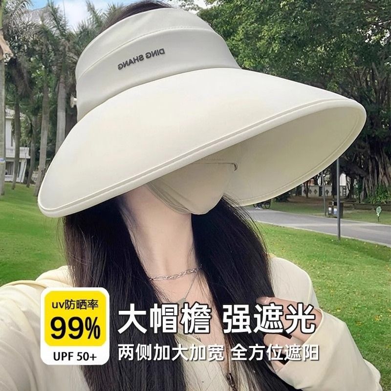 surrounding plus-sized brim air top sun protection hat women‘s summer outdoor uv-proof foldable face cover sun hat