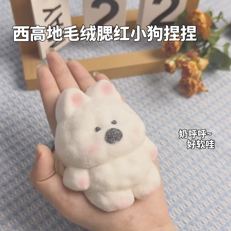 small sweet potato same super soft pinch west highland puppy cute decompression doll cartoon decompression toy creative gift