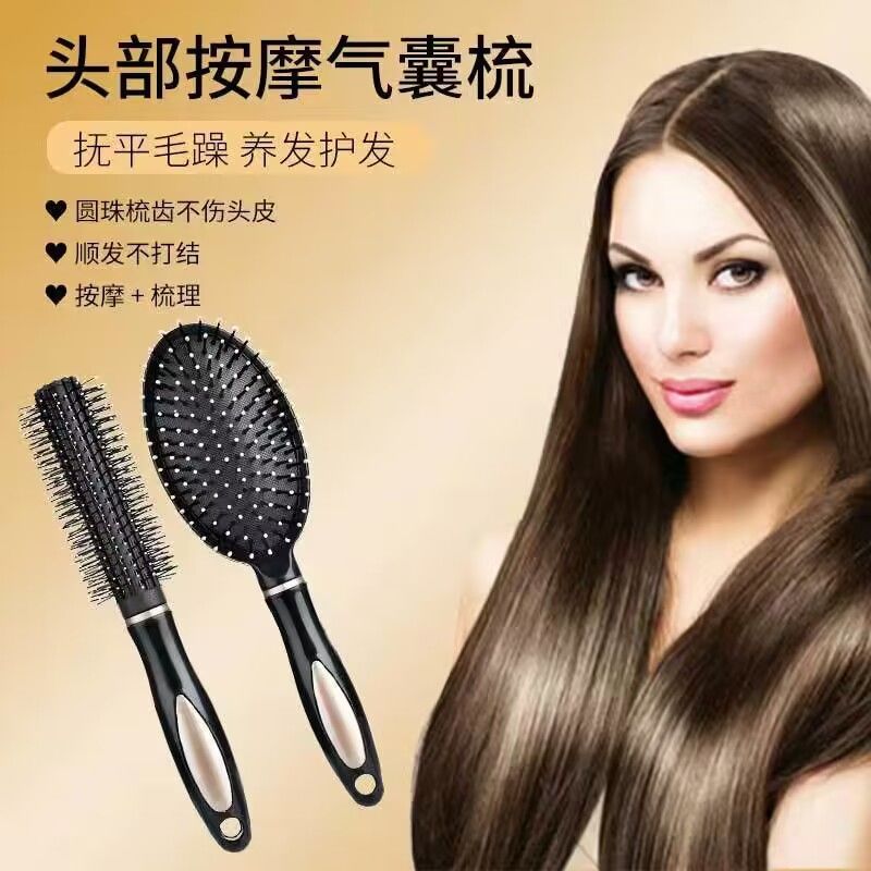 airbag comb massage scalp for women only long hair good-looking portable anti-static fluffy air cushion comb hair curling comb