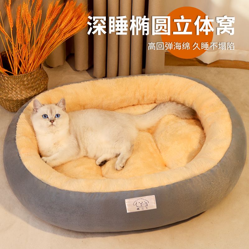 nest winter warm kennel four seasons universal pet hiding mat dog bed  supplies  house  bed mattress