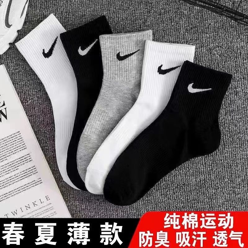 socks men‘s and women‘s ins trendy summer thin pure cotton stink prevent sweat absorbing knee-high sports socks student basketball running socks